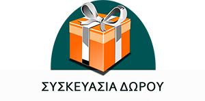 ΣΥΣΚΕΥΑΣΙΑ ΔΩΡΟΥ ΚΛΑΣΙΚΗ Νο 3