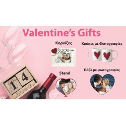Valentines Gifts 