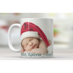 Εκτύπωση  Φωτογραφίας σε Κούπα Λεύκη