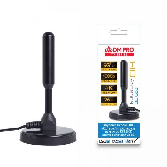 Κεραία UHF με Φίλτρο LTE 5G και Προενισχυτή 26dB DM PRO Κεραία UHF με Φίλτρο LTE 5G και Προενισχυτή 26dB DM PRO