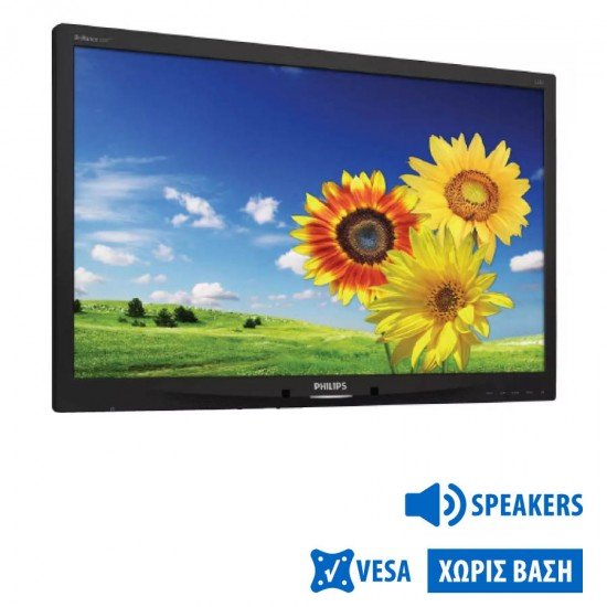 Used Monitor 220P4LPY TFT/Philips/22”/1680x1050/Wide/No Stand/Silver/Black/w/Speakers/D-SUB & DVI-D Used Monitor 220P4LPY TFT/Philips/22”/1680x1050/Wide/No Stand/Silver/Black/w/Speakers/D-SUB & DVI-D