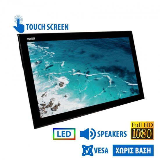 Used (A-) MQ322 LED/MultiQ/22\\"FHD Toushscreen/1920x1080/Wide/No stand/w/Speakers/Silver/Black/Grade Used (A-) MQ322 LED/MultiQ/22\\"FHD Toushscreen/1920x1080/Wide/No stand/w/Speakers/Silver/Black/Grade
