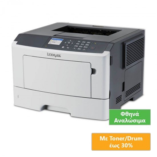 Used Laser Printer Lexmark MS510dn Mono Δικτυακός ( με Low Toner/Drum ) Used Laser Printer Lexmark MS510dn Mono Δικτυακός ( με Low Toner/Drum )