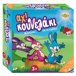 ΑΧ..ΚΟΥΝΕΛΑΚΙ 3-5 ΕΤΩΝ 27x27cm ΕΠΑ 03-218