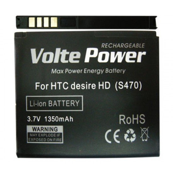 ΜΠΑΤΑΡΙΑ HTC A9191 Desire HD 1350mAh Li-ion(BA S470)VoltePower ΜΠΑΤΑΡΙΑ HTC A9191 Desire HD 1350mAh Li-ion(BA S470)VoltePower