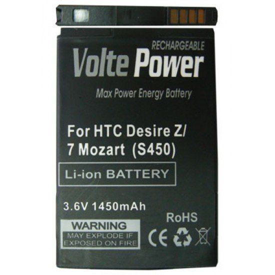 ΜΠΑΤΑΡΙΑ HTC A7272 Desire Z 1450mAh Li-ion(BA S450)VoltePower ΜΠΑΤΑΡΙΑ HTC A7272 Desire Z 1450mAh Li-ion(BA S450)VoltePower