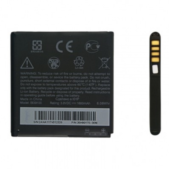 ΜΠΑΤΑΡΙΑ HTC S640 TITAN/SENSATION XL 1600mAh BULK OR