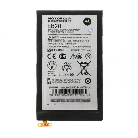 ΜΠΑΤΑΡΙΑ MOTOROLA EB20 RAZR XT910 1750 mAh BULK OR