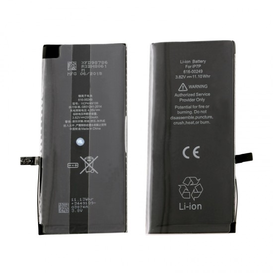 ΜΠΑΤΑΡΙΑ IPHONE 7 PLUS 5.5