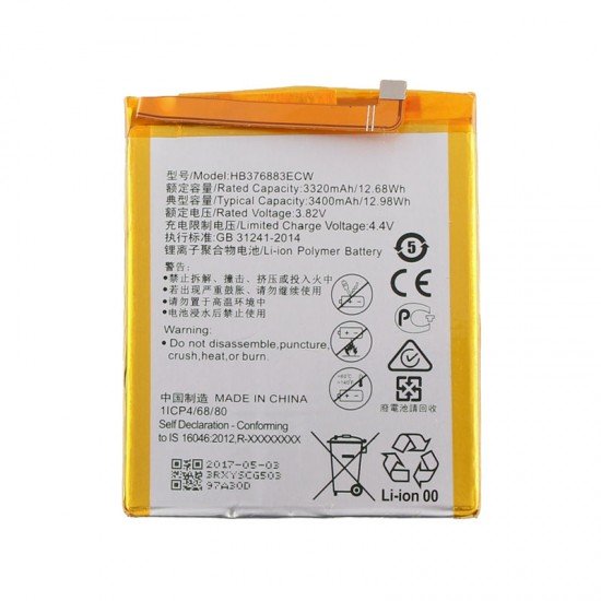 ΜΠΑΤΑΡΙΑ HUAWEI HB376883ECW P9 PLUS 3400 mAh BULK