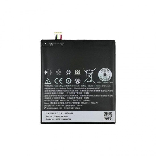 ΜΠΑΤΑΡΙΑ HTC B0PJX100 ONE E9 A53 2800mAh BULK OR