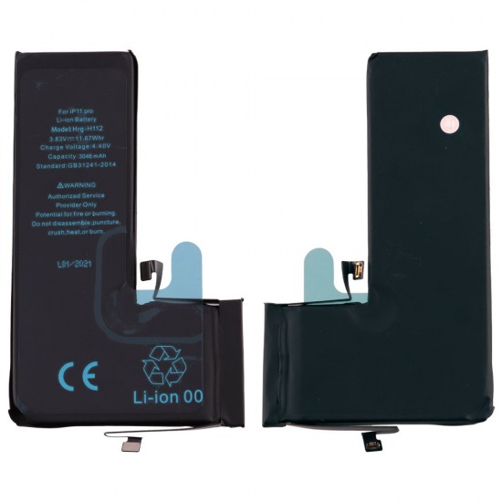 ΜΠΑΤΑΡΙΑ IPHONE 11 PRO 5.8
