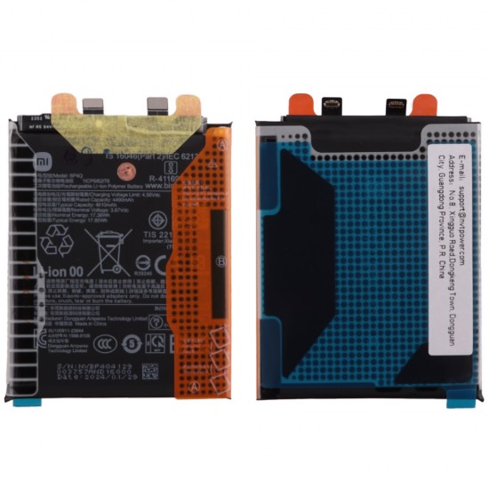 ΜΠΑΤΑΡΙΑ XIAOMI BP4Q 14 5G 4610mAh 1330102000115B ORIGINAL SERVICE PACK