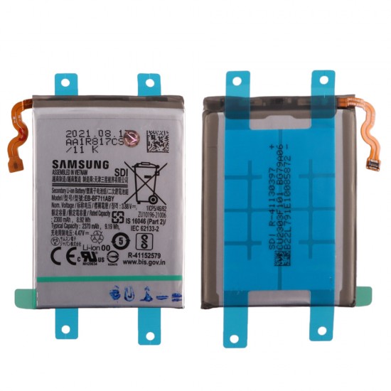 ΜΠΑΤΑΡΙΑ SAMSUNG EB-BF711ABY Z FLIP 3 5G F711 3300mAh GH82-26255A ORIGINAL SERVICE PACK