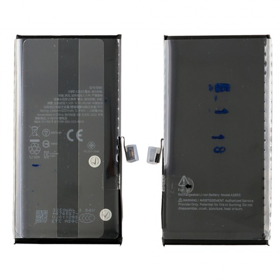 ΜΠΑΤΑΡΙΑ IPHONE 13 6.1 ΜΠΑΤΑΡΙΑ IPHONE 13 6.1