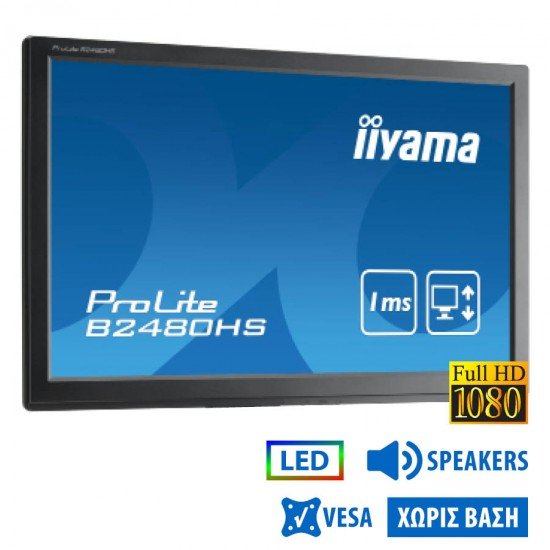 Used Monitor B2480HS LED/IIyama/24\\"FHD/1920x1080/Wide/Black/No Stand/w/Speakers/D-SUB & DVI-D & DP Used Monitor B2480HS LED/IIyama/24\\"FHD/1920x1080/Wide/Black/No Stand/w/Speakers/D-SUB & DVI-D & DP