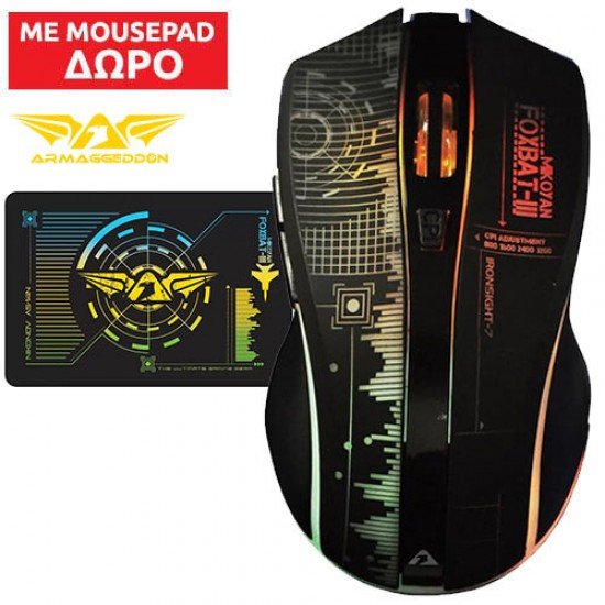 ARMAGGEDDON RECHARGEABLE GAMING MOUSE FOXBAT III IRONSIGHT ARMAGGEDDON RECHARGEABLE GAMING MOUSE FOXBAT III IRONSIGHT