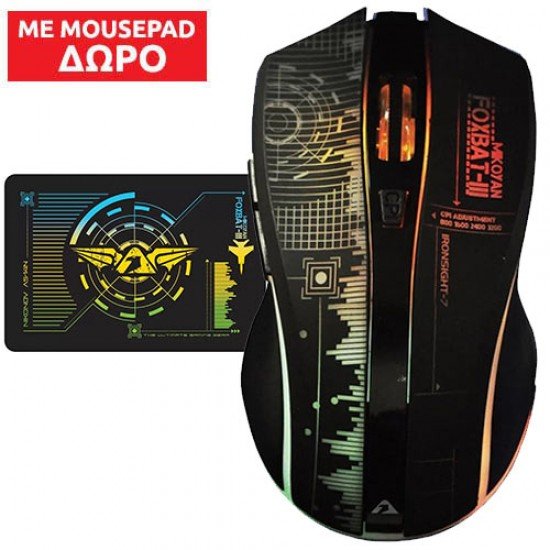 ARMAGGEDDON RECHARGEABLE GAMING MOUSE FOXBAT III IRONSIGHT ARMAGGEDDON RECHARGEABLE GAMING MOUSE FOXBAT III IRONSIGHT
