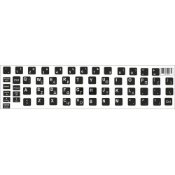 Αυτοκόλλητο Universal για Πληκτρολόγιο Notebook Black (0.11MM)