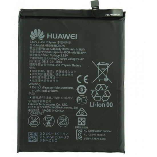 Huawei HB396689ECW (Mate 9) bulk