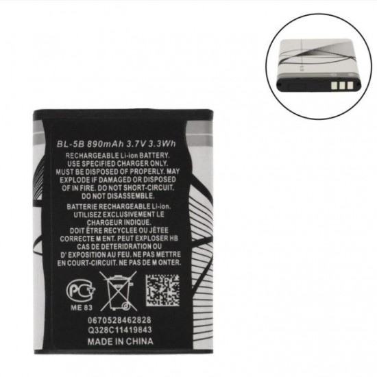 Συμβατή μπαταρία BL-5B 890mAh Συμβατή μπαταρία BL-5B 890mAh