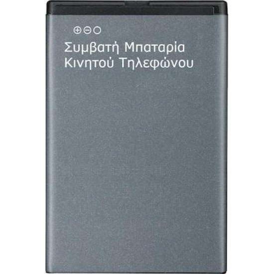 Συμβατή Μπαταρία samsung EB-BJ730ABE (J7 2017)