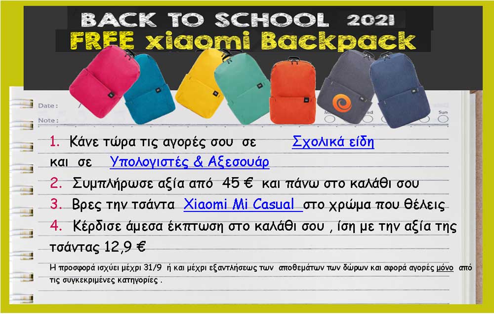 Back To School 2021