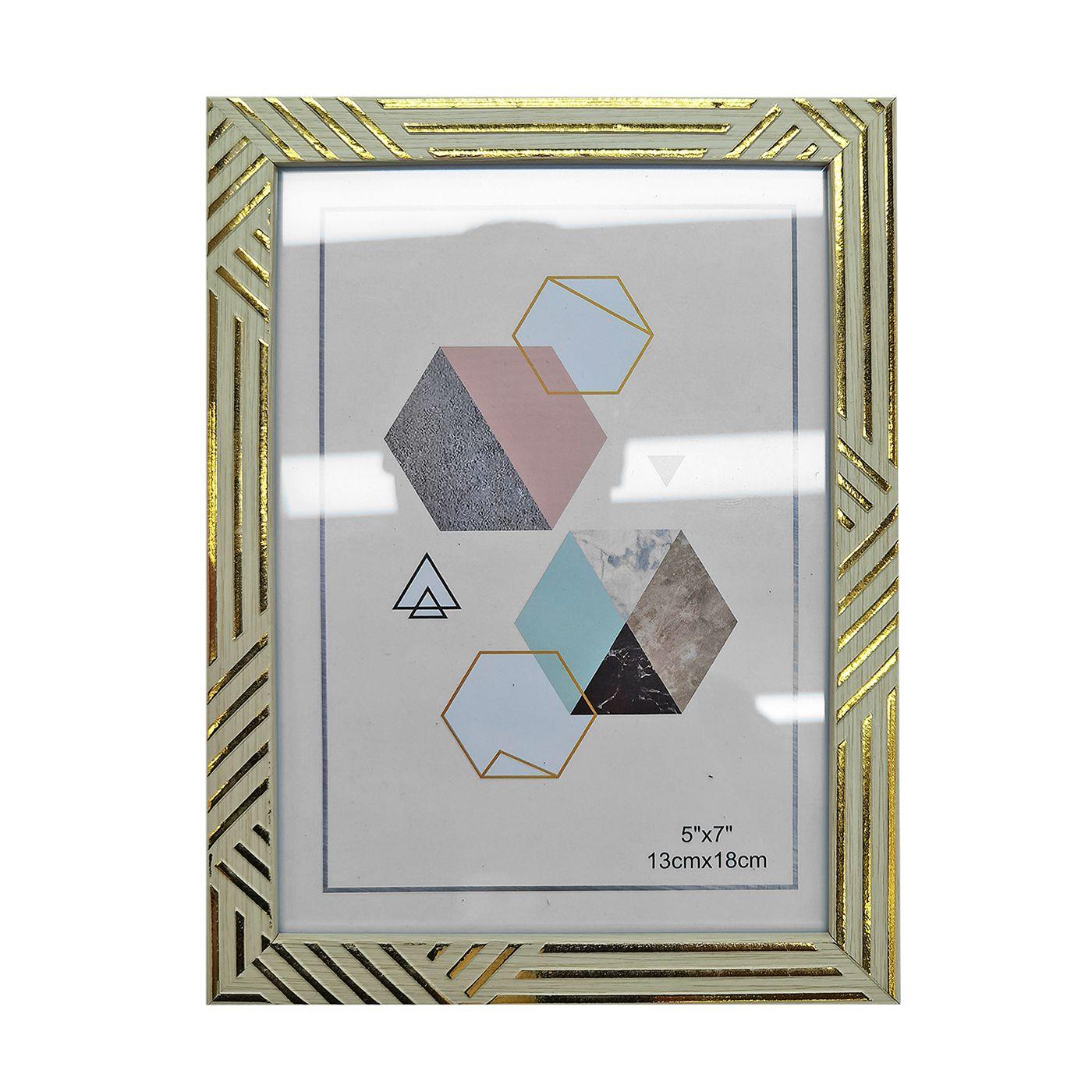 Homie Κορνίζα Πλαστική Τύπου Ξύλο Ανοιχτό 13X18Cm