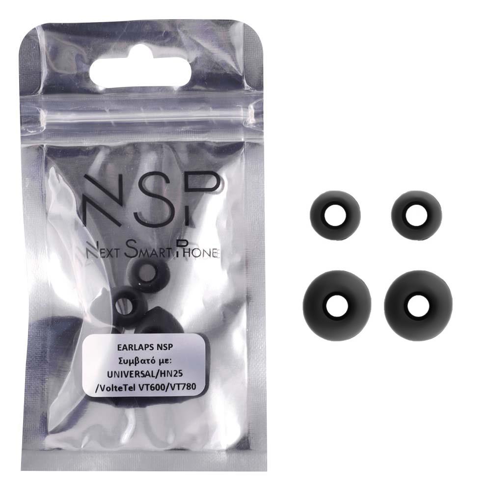 Nsp Universal Earlaps Ανταλλακτικά Eartips Για Ακουστικά Hn25/vt600/vt780  Black